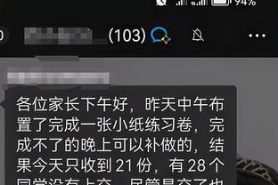 江南体育竞技中心电话地址截图2